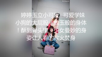 星空无限传媒 XK8181 迷奸前任报复小三 珂珂