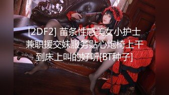 闲着无事给骚妻刮毛