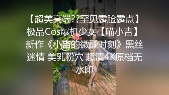  稀缺資源頂級SSS極品女神璃奈醬日系風情旅館美人的邂逅 極嫩白虎神鮑 玩乳揉穴淫水泛濫成災