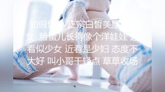 样子很淫骚的酒吧坐台妹啪啪前先掰逼挑逗一番插得叫老公用力插我逼很痒受不了1