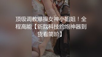 最新乐橙酒店商务大白床偷拍吃完宵夜和半醉苗条身材美女同事开房开始有点抗拒身体很诚实