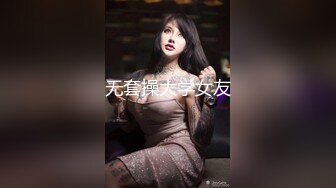 极品大一嫩妹欠网贷以卡养卡无偿还遭遇裸贷威胁成为性奴 - 美酱