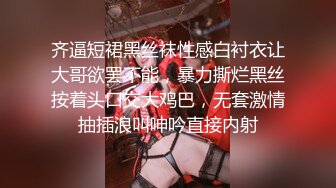 最强高潮变脸王yuahentai_2最新作品兔女郎+精油啪啪! (2)