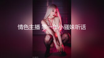 最新网红瓜曝光，抖音二次元卡哇伊可盐可甜高颜美少女【小九酱】露脸定制私拍，美鲍美菊道具紫薇啪啪呻吟销魂，撸点很高 (6)