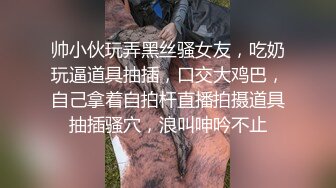 极品瓜子脸妹子玩重口味性爱被几个猛男围住深喉居然三插屁眼颜射太狠了吧