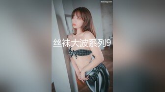 超顶嫩模 价值40美金高端摄影顶级女神 ▌Yeha▌捆绑极品女医师 爆裂黑丝鲜嫩白虎色气逼人 跳蛋束缚控制