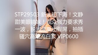 STP25620 红色头发极品骚货妹子，终于换风格了，黑丝撕烂爆操大白屁股