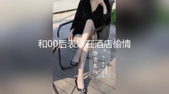 【AI换脸视频】杨颖 宣传部女领导宣传自己美貌身材