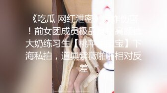 腰细胸大好身材妹子女仆装自慰啪啪，喜欢自慰先自慰一番振动棒抽插，跪着深喉口交骑乘打桩，诱人美臀一下下套弄