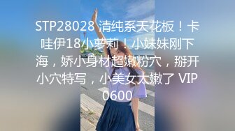 江苏第二师范大学 大二高颜值清纯反差校花学生妹 王语婕分手后 性爱视频遭前男友全网曝光