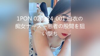 STP15210 〖顶级品质〗神级女神妝妝降临 超色情浴室 美尻美乳露出 白丝高跟 极致诱惑