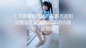 【外网精选】《稀缺❤️FC2流出》白丝网袜美腿 清纯派甜美可爱妹子 活力四射 暴力后入翘臀