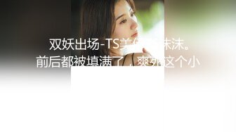 《硬核?重磅极品?大作》真枪实弹折磨凌辱女奴！推特长春SM大神【万磁王】最新私拍性福日记~各种啪啪调教露脸高颜反差婊