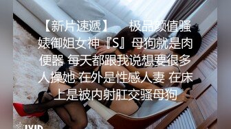 爱豆传媒IDG5526催情精油按摩激发少妇对性交的渴望