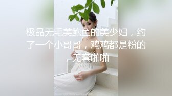 《贵在真实反差淫妻》露脸才是王道！推特网黄淫乱骚妻【吴小仙儿】私拍，绿帽癖老公找单男3P性爱内射露出相当精彩 (3)