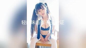 秀人网风吟鸟唱极品靓模星女郎【乔依琳】唯一啪啪私拍流出 被四眼金主在老板椅上捆绑吸奶舌吻舔逼口交后入