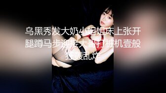 SWAG 淫女实战过程（上集）爱抚奶头、口交、抠穴 Cutiepussy