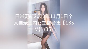 STP29415 一字马颜值女神！爆乳翘臀美腿！性感粉嫩情趣装，手指扣入肥穴，紧致小洞会呼吸，筋膜枪震穴