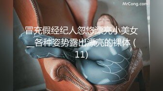 MDX-0181_羞恥的闖關遊戲_無視抵抗追擊抽差官网-顾桃桃