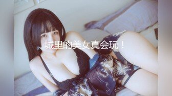 四男一女性爱沉沦『小苹果』口爆吞精 多洞齐开 前后怼操豪乳小骚逼 身上能插的洞都插遍了