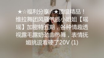 操逼就不要套，想怎么操，友友指挥，下期补上