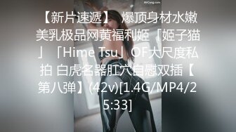 纯欲小学妹反差清纯少女〖优咪〗被绑在椅子上调教，逼粉奶大人形小母狗，同学老师眼中的乖乖女私下超级反差