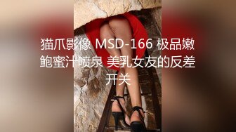 白虎小肥逼网红 美女可爱小胖丁和长屌炮友情趣酒店约炮