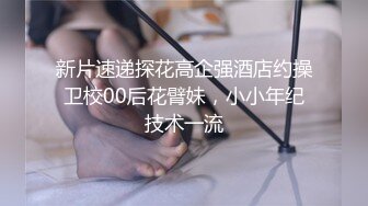 ❤️√【粉嫩水多多】人妻展示~韵味十足~黑丝美腿~啪啪展示~[2.38G/MP4/05:00:00]