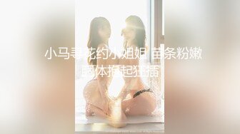 【重金购买OnlyFans福利资源】❤颜值与身材俱佳 (5)