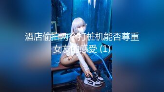 邪恶三人组下药迷翻联通公司的美女客服__带回酒店各种姿势三人轮流啪啪 (1)