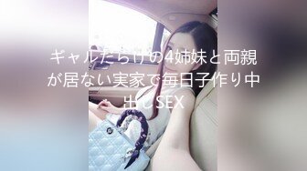 【签约女神】糖心独家 - una尤奈受虐女上司，床上饥渴性奴