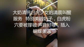 《稀缺主题?精选补漏》乐橙云梅花主题酒店真实欣赏几对男女嗨炮?极品浪女很能叫呻吟声销魂波霸偸情女一对比一对激情