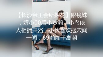 淫荡小母狗露出调教超嫩反差小学妹『萌犬一只』被主人戴上跳蛋校园露出 教室紫薇 想怎么玩就怎么玩 配合度满分