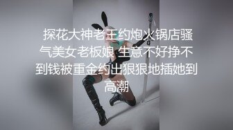 约会纪录，暑假大二背着男友找我偷情