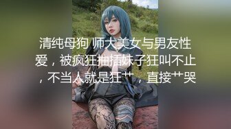 這女騷的無極限-「BABY的肉棒好舒服~好大」,淫蕩的她還一直說還要!,(1)