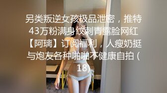 精品良家泄_密流出合集，贵在真实55V，天南海北，各色良家夫妻，大学生情侣，真实私密性爱，对白精彩，画质一流