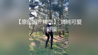 STP18580 【萌萌萝莉】俏粉嫩的肌肤 全裸自慰棒与手指插粉扑扑的少女穴，娇喘地快要受不了啦 人家快高潮了 哥哥