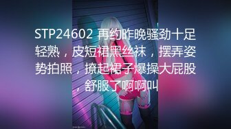 STP22700 女神校花大眼妹精彩直播大秀，丝袜情趣身材完美，镜头前放肆呻吟，道具抽插骚穴一线天骚逼，表情好骚真刺激