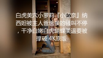 骚妻再度来袭…淫语！