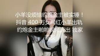 【新片速遞】2022-4-3【搞沐足女技师】老哥就喜欢玩真实刺激 ，女技师掏出JB撸管 ，拨开裤子磨蹭骚逼 ，骑上来抽插浪叫