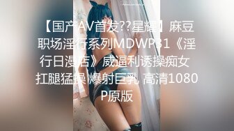 STP23885 【极品瑜伽教练】绿毛衣牛仔裤  女神这一对大长腿真诱惑  圆润翘臀主动求干 射了之后不满足意犹未尽