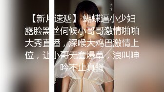 中国黄金柜台美少妇：啊啊啊你走开，放开我