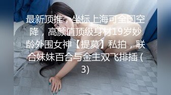 御姐女神，白丝高跟情趣小护士的诱惑，全程露脸高能发骚，小乳夹刺激奶头，道具自慰逼逼呻吟，淫声荡语不断