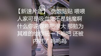 情趣耳朵红唇大奶美少妇线下约炮光头男啪啪，浴室洗澡跪地口交舔屌乳交，近距离特写沙发上猛操大力撞击