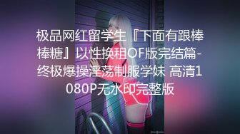  极品震撼性爱泄密极品S级身材小姐姐激操3P性爱私拍流出 前后夹击 淫乱享受 独特叫声 完美露脸