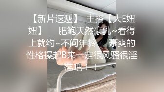 女友刚下班回家就被操