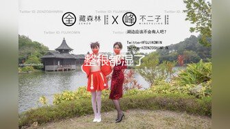 1/17最新 美女用泉水洗完逼被观众起哄抱着舔VIP1196