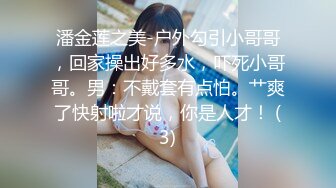 海角社区泡良大神野兽绅士考科目4驾校认识的熟女人妻是个话痨，把她按到胯下之后，瞬间清静