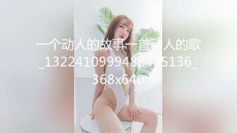 《最新重弹✿福利》✿青春无敌✿推特极品清纯卡哇伊萝莉双马尾小女神【kitty不吃鱼】私拍，一字马紫薇被男主调教啪啪乖的狠