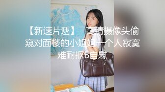 【新片速遞】带小情人小树林激情啪啪，全程露脸口交大鸡巴多体位蹂躏抽插，让狼友看她骚表情，树林里充满浪叫声好刺激